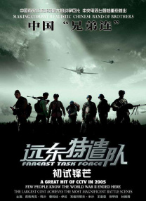 亚洲a级片在线观看